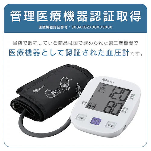 ��r�������v IBPM-UA01-W �z���C�g_1