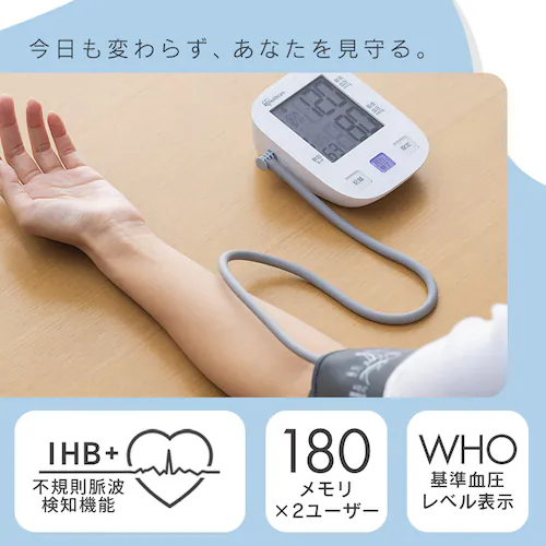 ��r�������v IBPM-UA01-W �z���C�g_2