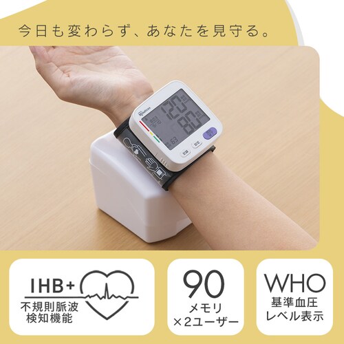 ��񎮌����v �z���C�g IBPM-WA04-W_3