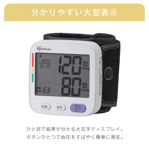 ��񎮌����v �z���C�g IBPM-WA04-W_5