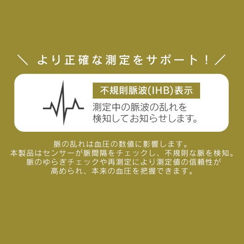 ��񎮌����v �z���C�g IBPM-WA04-W_8