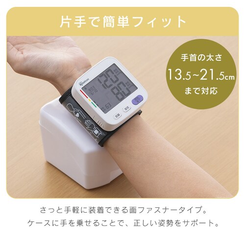 ��񎮌����v �z���C�g IBPM-WA04-W_9