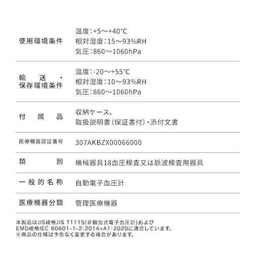 ��񎮌����v �z���C�g IBPM-WA04-W_13