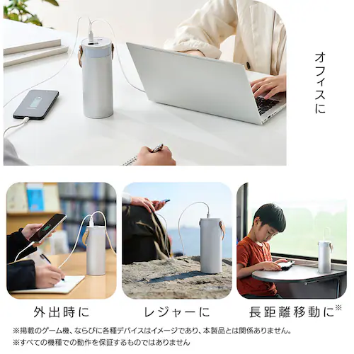 バッテリーステーション ボトル型 IBT-B40065-W ホワイト_5