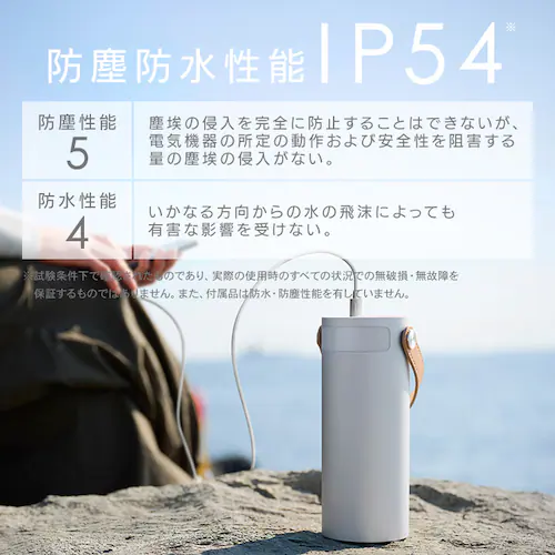 バッテリーステーション ボトル型 IBT-B40065-W ホワイト_13