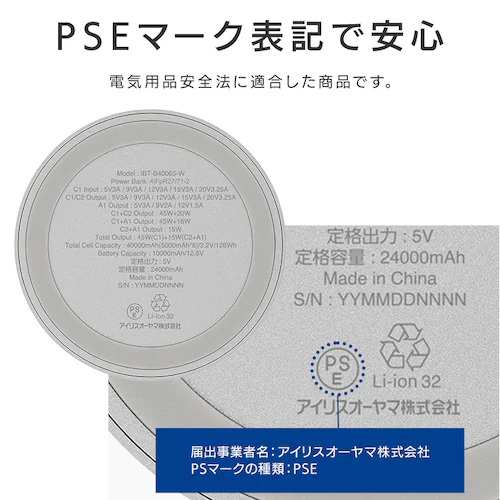 バッテリーステーション ボトル型 IBT-B40065-W ホワイト_14