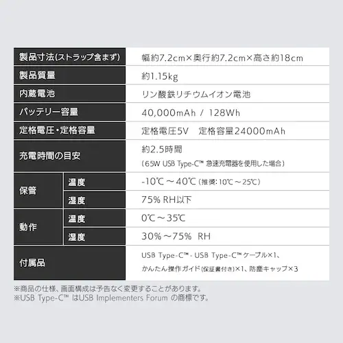 バッテリーステーション ボトル型 IBT-B40065-W ホワイト_16