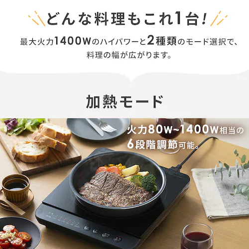 IH�R���� 1400W IHK-TA1-B �u���b�N_2