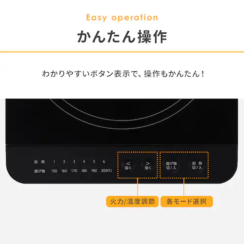 IH�R���� 1400W IHK-TA1-B �u���b�N_7