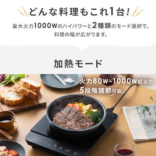 IHコンロ 1000W IHK-TA2-B ブラック_2