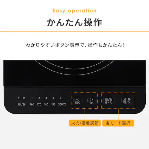 IHコンロ 1000W IHK-TA2-B ブラック_6