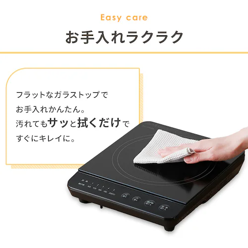 IHコンロ 1000W IHK-TA2-B ブラック_9
