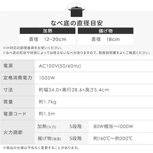 IHコンロ 1000W IHK-TA2-B ブラック_11