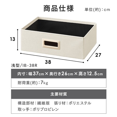 �C���i�[�{�b�N�X IB-38R �u���E��_10