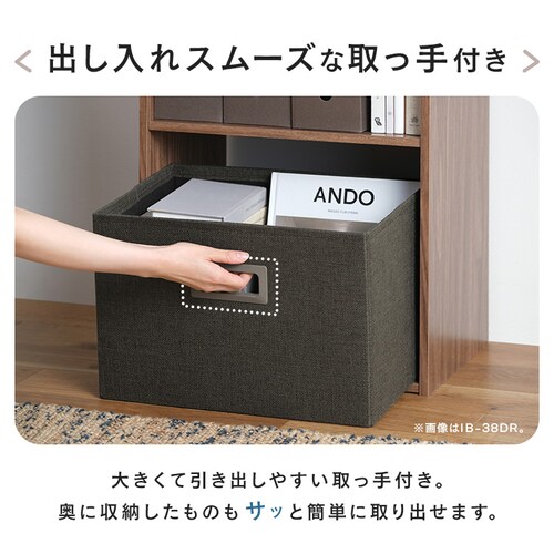 �C���i�[�{�b�N�X IB-38DR �u���E��_8