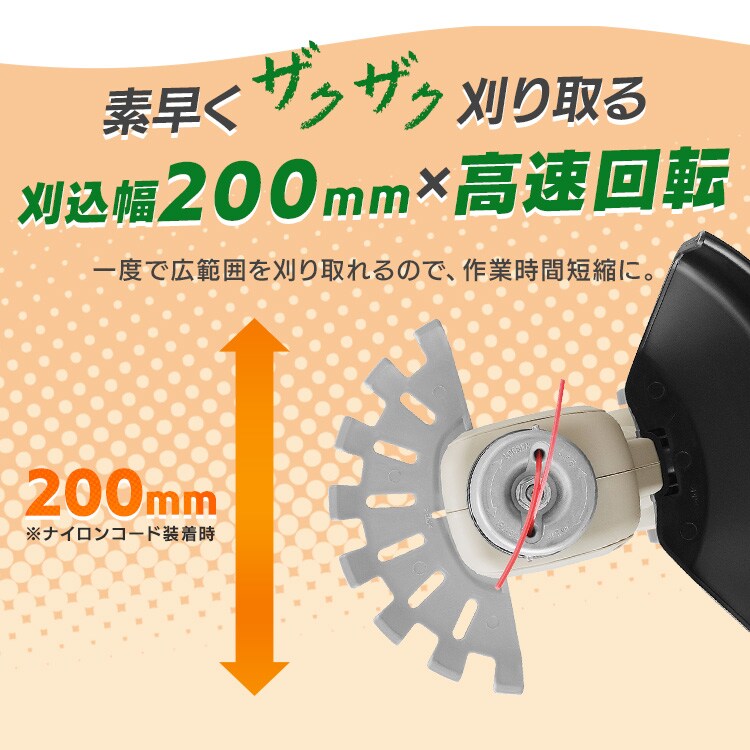 アウトレット品】グラストリマー JGT16010TC サンドベージュ 111691