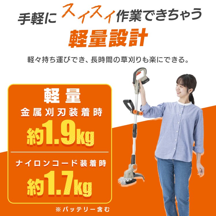 サブリナ GTW143cm ユニオンM サイズ セット販売　グラトリ アウトレット品】グラストリマー JGT16010TC サンドベージュ 111691
