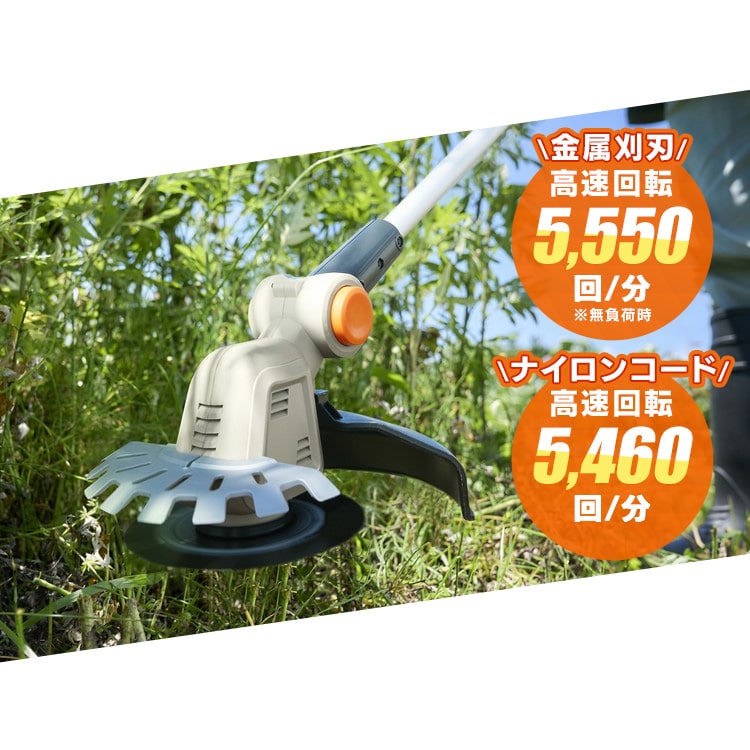アウトレット品】グラストリマー JGT16010TC サンドベージュ 111691