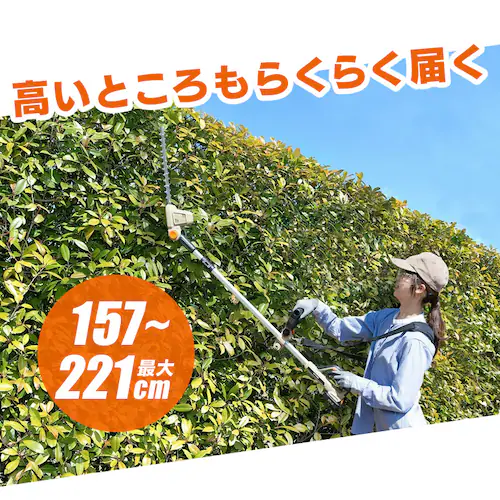 【Type-c】充電式ポールヘッジトリマー 生垣手入れ JPHT30010TC サンドベージュ 10.8V 軽量 バッテリー共有可_6