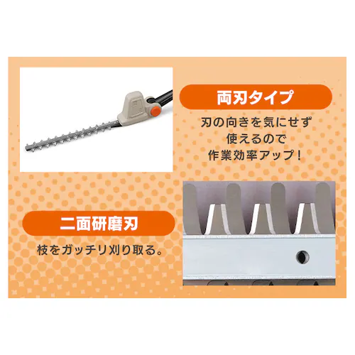 【Type-c】充電式ポールヘッジトリマー 生垣手入れ JPHT30010TC サンドベージュ 10.8V 軽量 バッテリー共有可_7