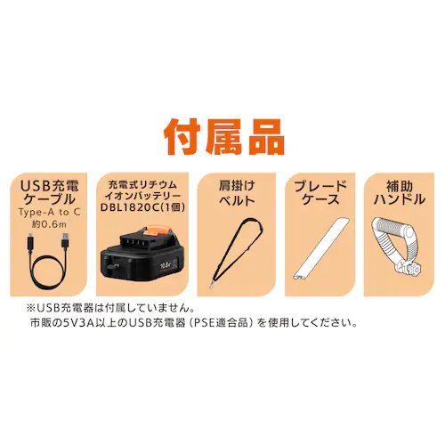 【Type-c】充電式ポールヘッジトリマー 生垣手入れ JPHT30010TC サンドベージュ 10.8V 軽量 バッテリー共有可_10