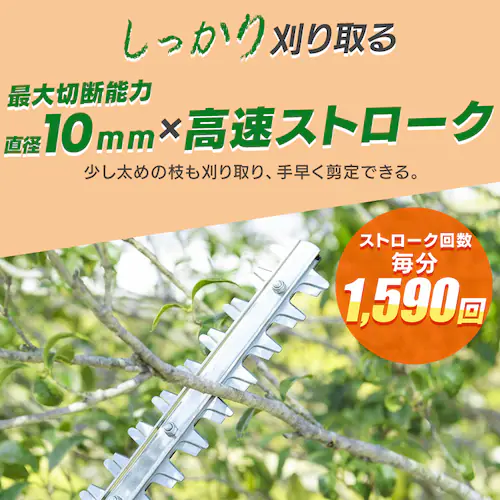 �yType-c�z�[�d���w�b�W�g���}�[ ���_�����  JHT35010TC �T���h�x�[�W�� 10.8V �y�� �o�b�e���[���L��_4