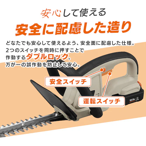 �yType-c�z�[�d���w�b�W�g���}�[ ���_�����  JHT35010TC �T���h�x�[�W�� 10.8V �y�� �o�b�e���[���L��_7