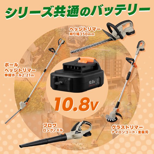 �yType-c�z�[�d���w�b�W�g���}�[ ���_�����  JHT35010TC �T���h�x�[�W�� 10.8V �y�� �o�b�e���[���L��_9