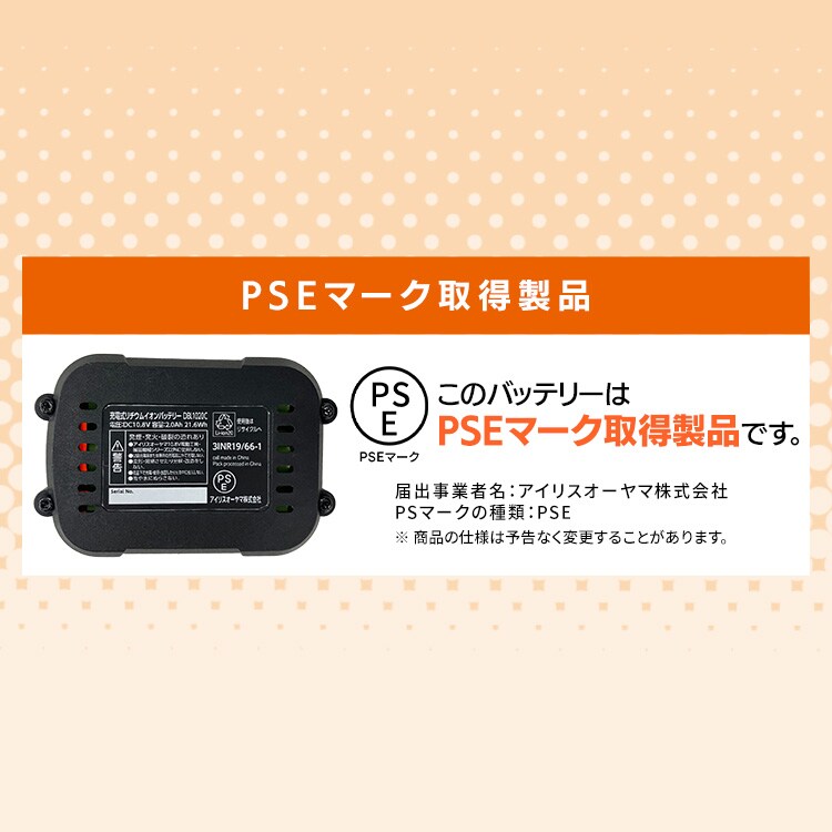 Type-c】充電式ヘッジトリマー 生垣手入れ JHT35010TC サンドベージュ
