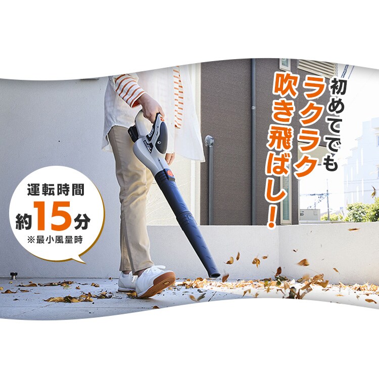 ブロワ JB54010TC サンドベージュ 111694│アイリスオーヤマ公式通販