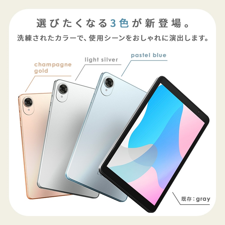 タブレット 10インチ 64GB メインメモリ3GB 4コア 保護フィルム標準