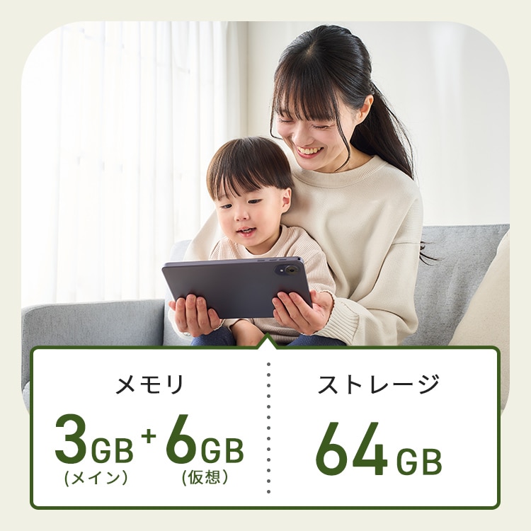 タブレット 10インチ 64GB メインメモリ3GB 4コア 保護フィルム標準