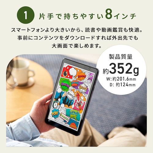 �^�u���b�g 8�C���` �y�� 64GB ���C��������3GB 4�R�A �ی�t�B�����W������ TA08E1W63-V1N �V�����p���S�[���h_5