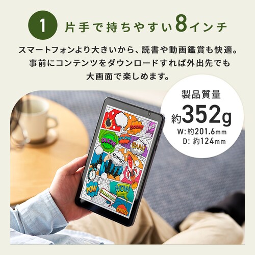 �^�u���b�g 8�C���` �y�� 64GB ���C��������3GB 4�R�A �ی�t�B�����W������ TA08E1W63-V1H �O���[_5