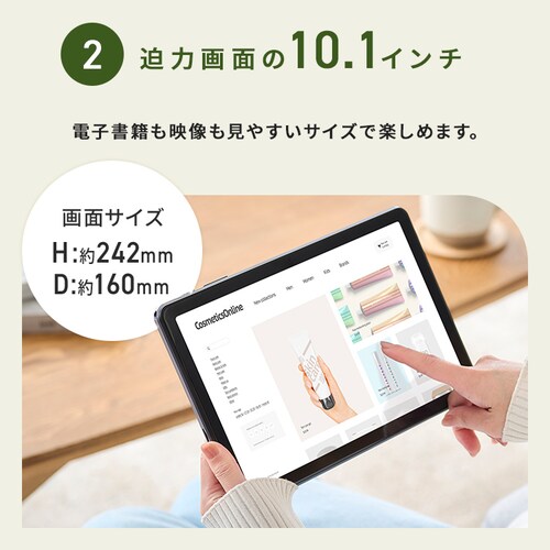 �^�u���b�g 8�C���` �y�� 64GB ���C��������3GB 4�R�A �ی�t�B�����W������ TA08E1W63-V1H �O���[_6