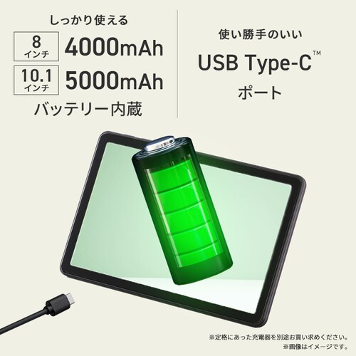 �^�u���b�g 8�C���` �y�� 64GB ���C��������3GB 4�R�A �ی�t�B�����W������ TA08E1W63-V1H �O���[_8