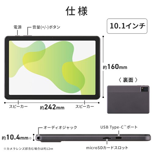 �^�u���b�g 8�C���` �y�� 64GB ���C��������3GB 4�R�A �ی�t�B�����W������ TA08E1W63-V1H �O���[_12