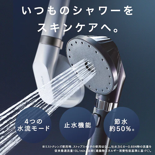 【おまけ付き】ウルトラファインバブル クレンジングシャワーヘッド SHJ-M01-W シェルホワイト_3