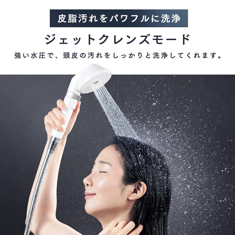おまけ付き】ウルトラファインバブル クレンジングシャワーヘッド SHJ
