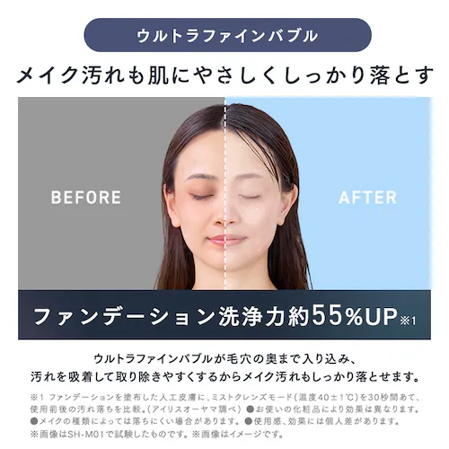 【おまけ付き】ウルトラファインバブル クレンジングシャワーヘッド SHJ-M01-W シェルホワイト_6