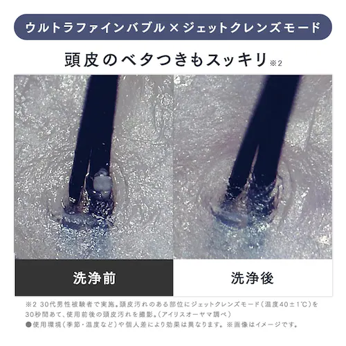 【おまけ付き】ウルトラファインバブル クレンジングシャワーヘッド SHJ-M01-W シェルホワイト_7