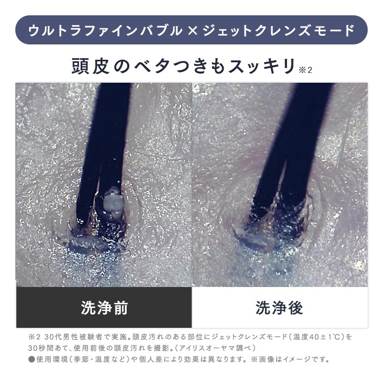 新発売】MiCOLA ウルトラファインバブル クレンジングシャワーヘッド