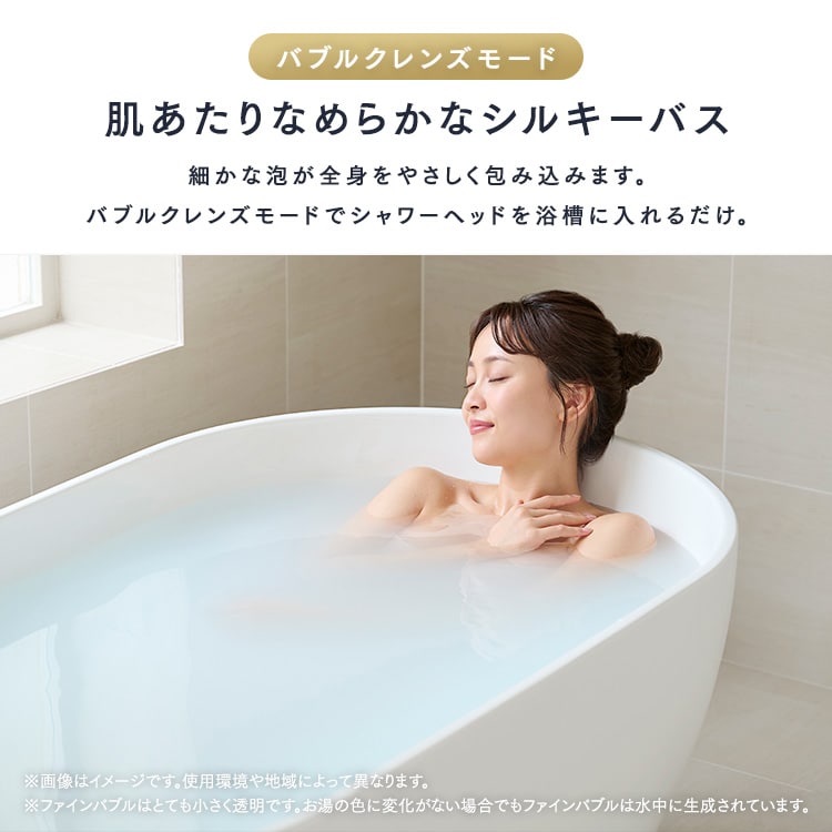 おまけ付き】ウルトラファインバブル クレンジングシャワーヘッド SHJ