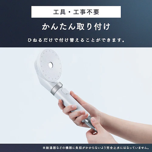 【おまけ付き】ウルトラファインバブル クレンジングシャワーヘッド SHJ-M01-W シェルホワイト_13