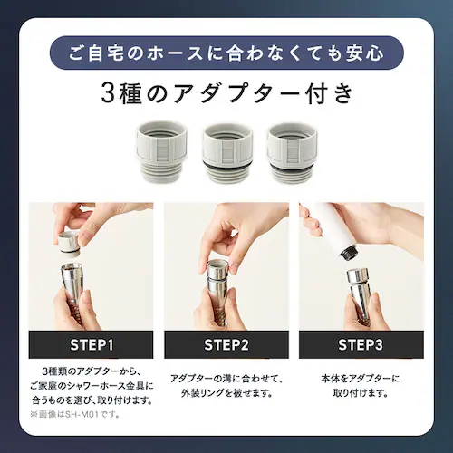 【おまけ付き】ウルトラファインバブル クレンジングシャワーヘッド SHJ-M01-W シェルホワイト_14