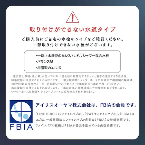 【おまけ付き】ウルトラファインバブル クレンジングシャワーヘッド SHJ-M01-W シェルホワイト_15