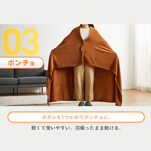 3way毛布 M-3BM ブラウン_5