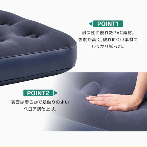 エアベッド シングルサイズ ABD-1NR【1枚入り】_5