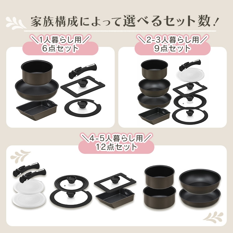 ダイヤモンドコートパン マルチエッグパン入り 12点セット IHガス火