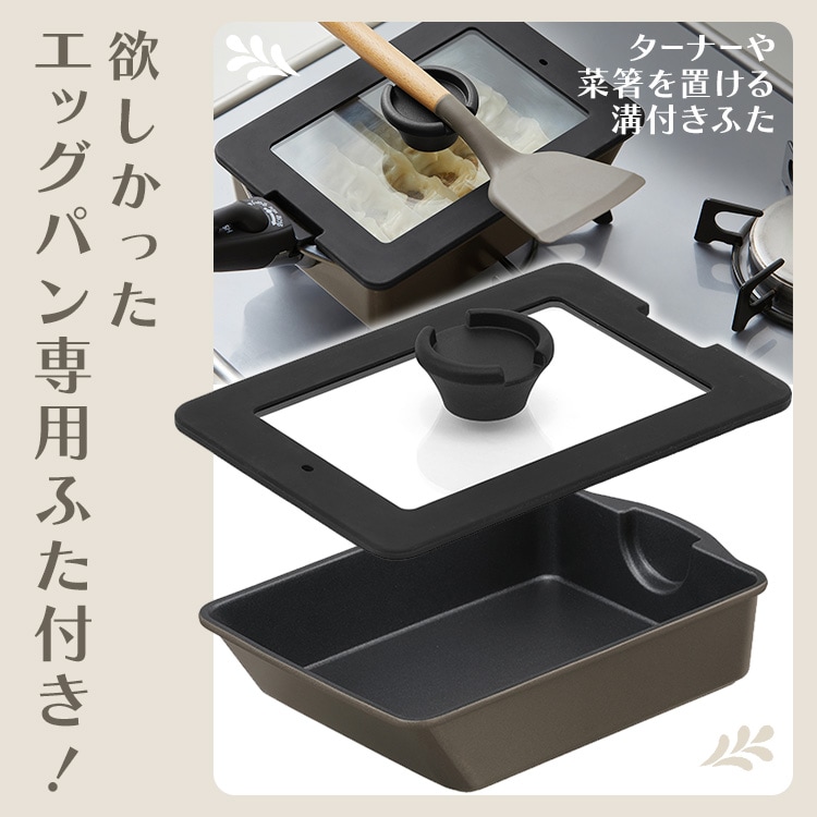 ダイヤモンドコートパン マルチエッグパン入り 12点セット IHガス火